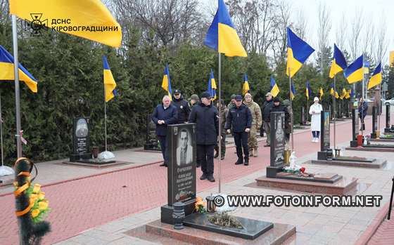 У Кропивницькому вшанували пам’ять воїнів, які загинули у визвольній війні українського народу (ФОТО)